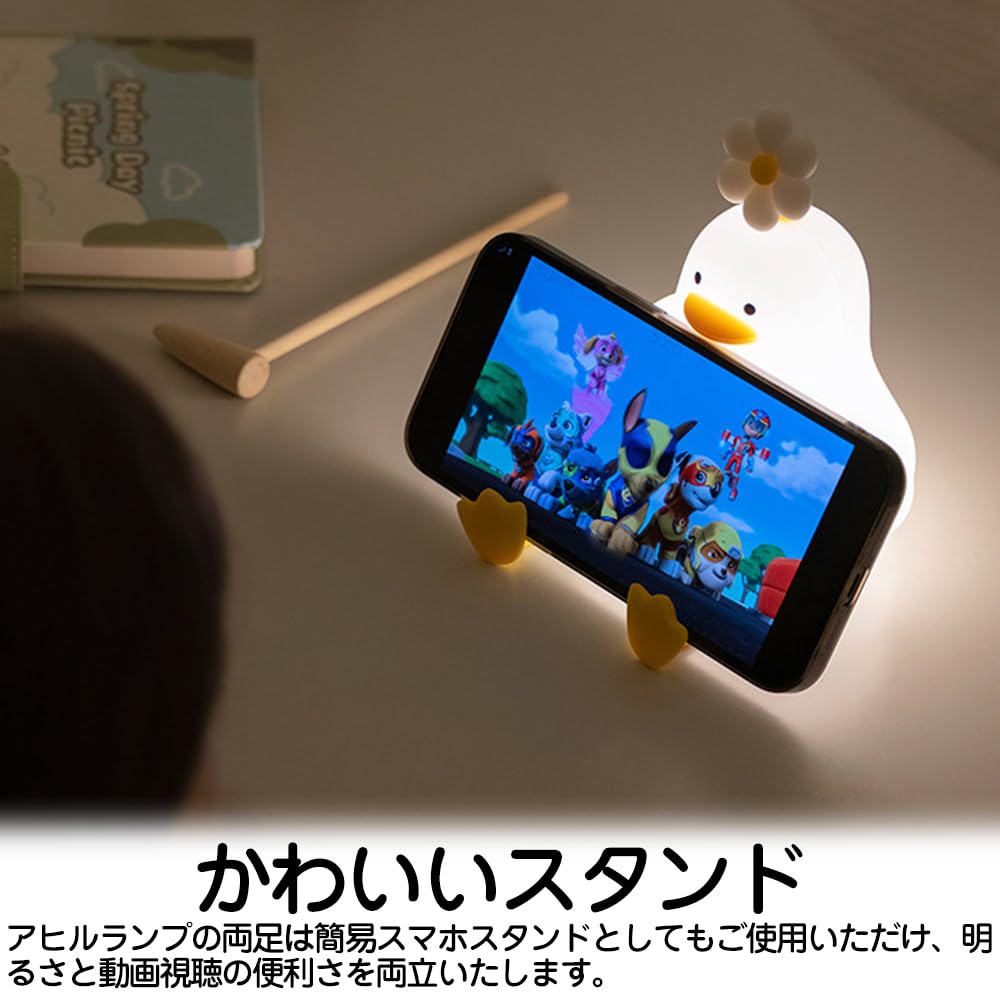 Night Light, Bedside Lamp, Touch-Activated, Nursing Light, USB Rechargeable, Silicone, 3-Level Dimming, Relaxing Item, Cute, Perfect for Story Time,