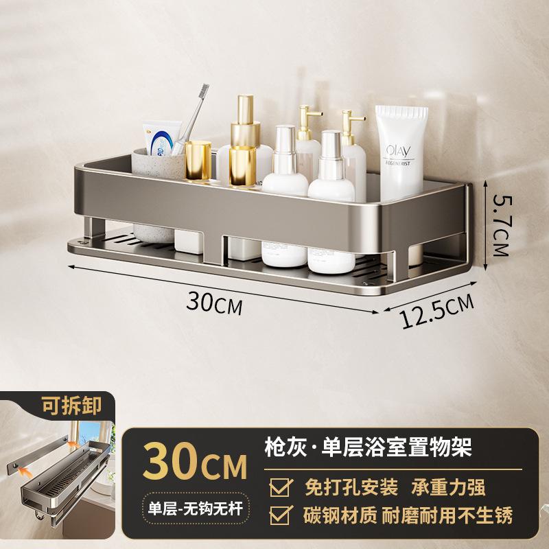 Bathroom shower shelf, punch-free wall-mounted, washroom vanity, wall-mounted shower gel storage (as the picture,Gun Gray)