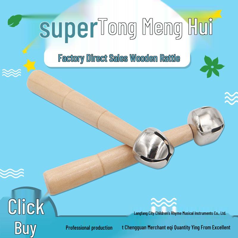 Orff Hand Bell Rattle - Single Bell Instrument белый