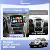 9.0Inch For Lexus RX300 350 400 2004-2008 Car Multimedia Video Player GPS Navigation Android13 8+256G 8Core CarPlay 4G 360Camera