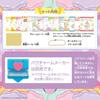Beverly Pack of Pou Charm Sumikko Gurashi Refill Set [Value 15] (Charm Sheets) POU-004