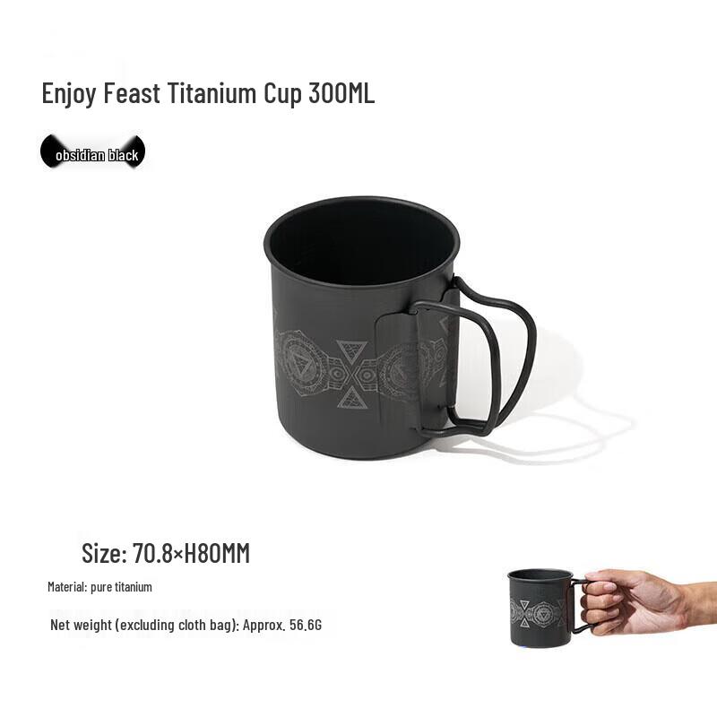 Mobi Garden Portable Camping Titanium Cup