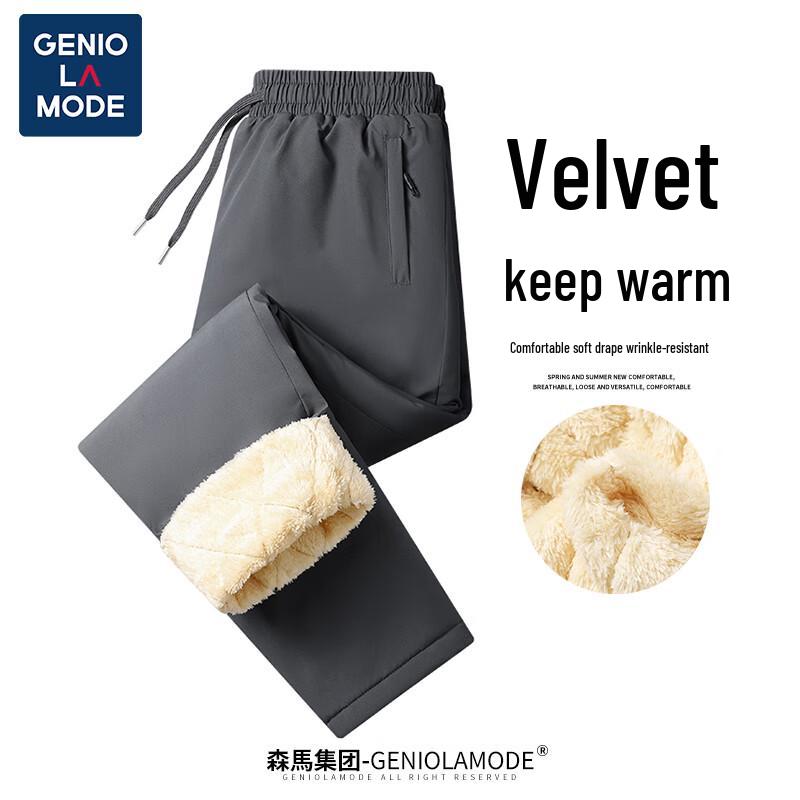 GENIOLAMODE Men's Plush Lined Casual Trousers