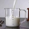 Transparent Latte Cup Glass with Graduated Milk Foam Special Cup Coffee Latte Tank Kitchen Pointed Nozzle Measuring Cup
