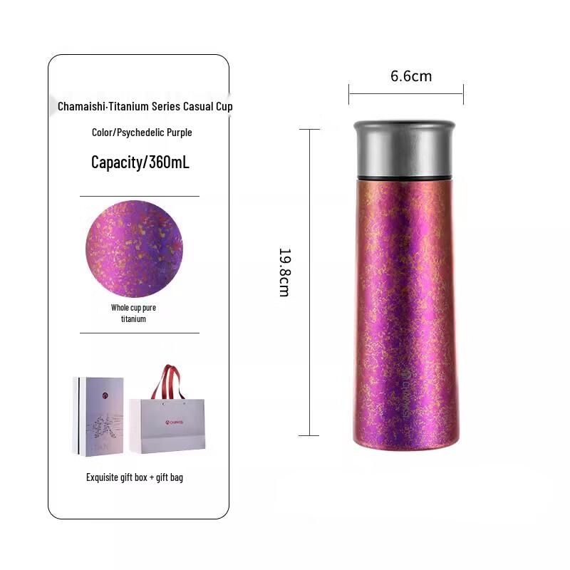 FUGUANG Cha Ma Shi Pure Titanium Vacuum Flask