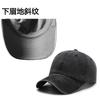 Washed baseball cap coating old solid color blank light version hat European and American retro cap hat women