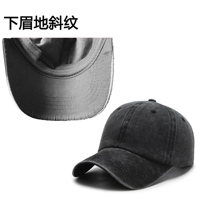 Washed baseball cap coating old solid color blank light version hat European and American retro cap hat women