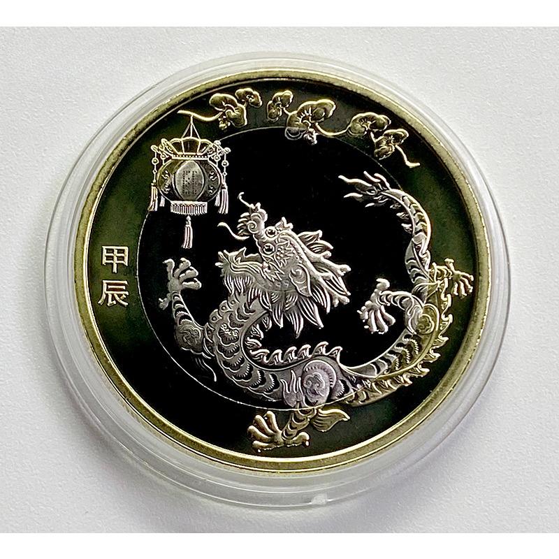 2024 Jiachen Dragon Year New Year Commemorative Note Twelve Zodiac Coins Two Round Dragon Coins Dragon Coins Chinese Commemorative Coins