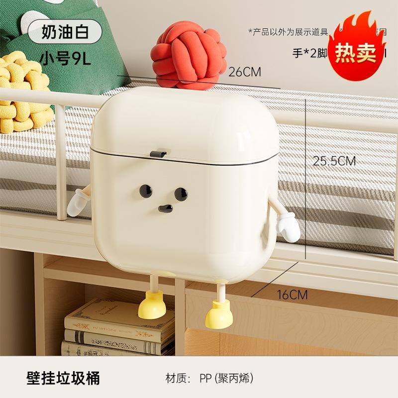 Bathroom trash can household high-end sense large-capacity living room kitchen wall-mounted creative trash can with lid and seam