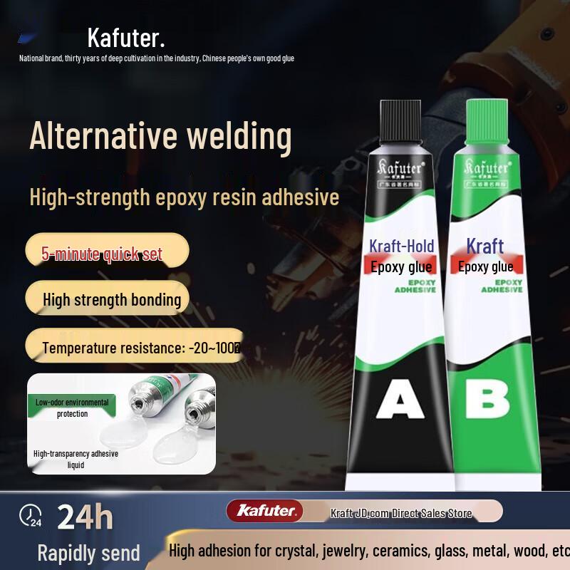 Kafuter 20g 3-Ton Fast Curing Transparent Epoxy Resin Adhesive
