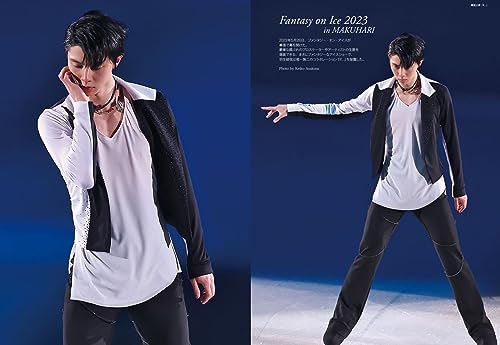 Figure Skating Life Extra "Yuzuru Hanyu PROFESSIONAL" (Fusosha Mook)