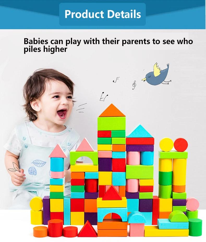 Colorful large particle children's wooden assembled building blocks, baby early education puzzle enlightenment toys