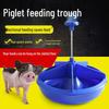 Round Piglet Feeder Trough for Pig Farming and Breeding Equipment
