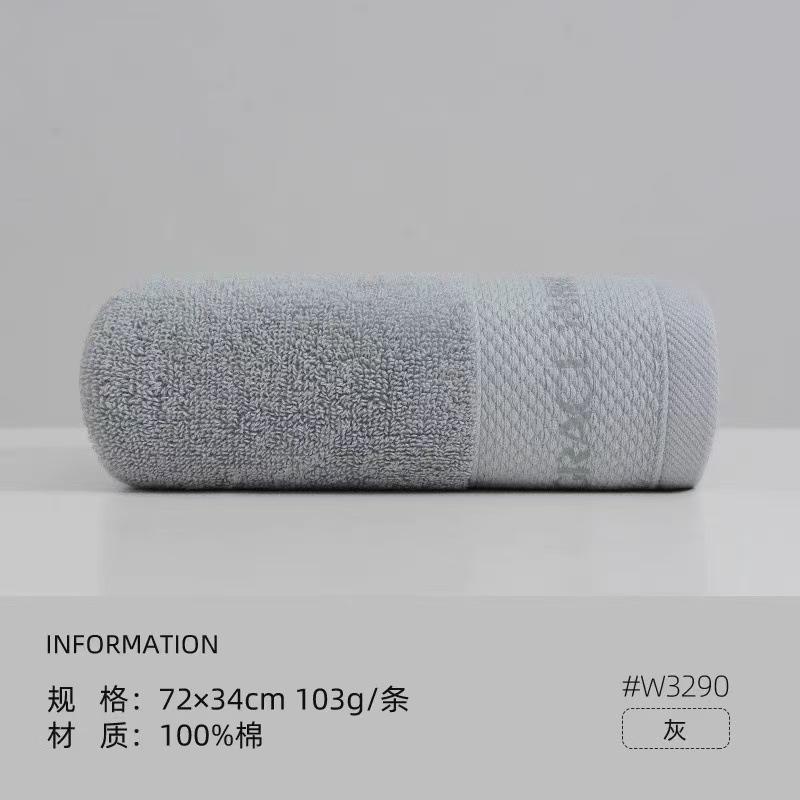 

Pure cotton towel 7A bacteriostatic class A satin file men s and women s household hot stamping face towel 72*34cm 103g светло-серый