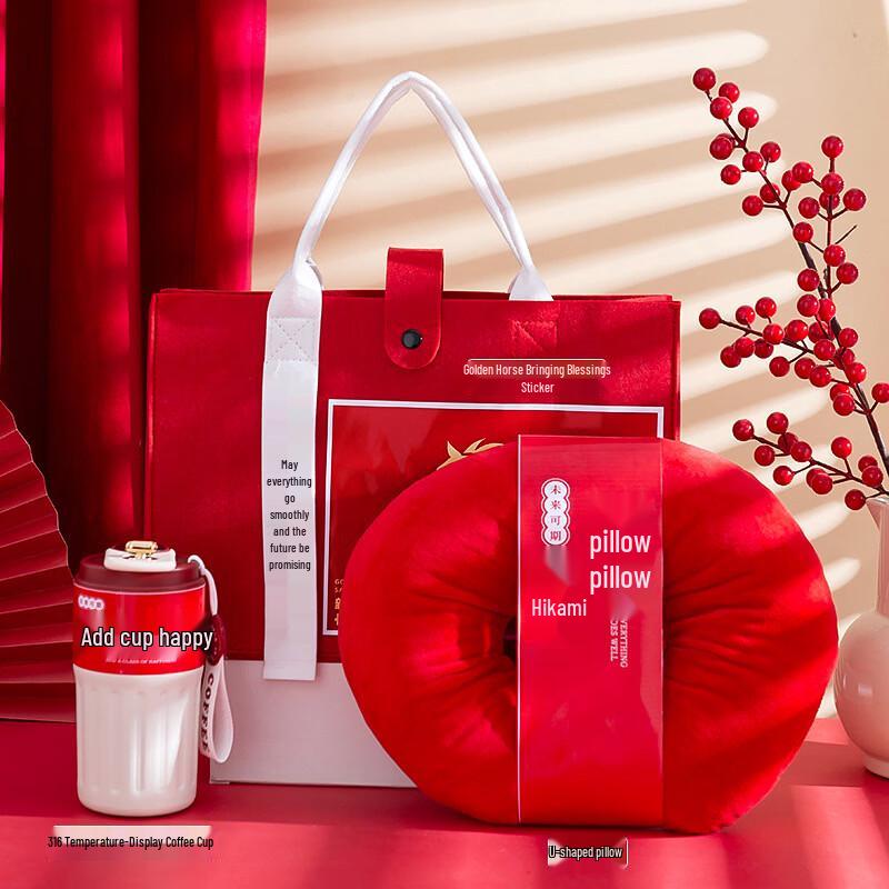 Aiqi Yixuan WZ Year of the Horse New Year Gift Set