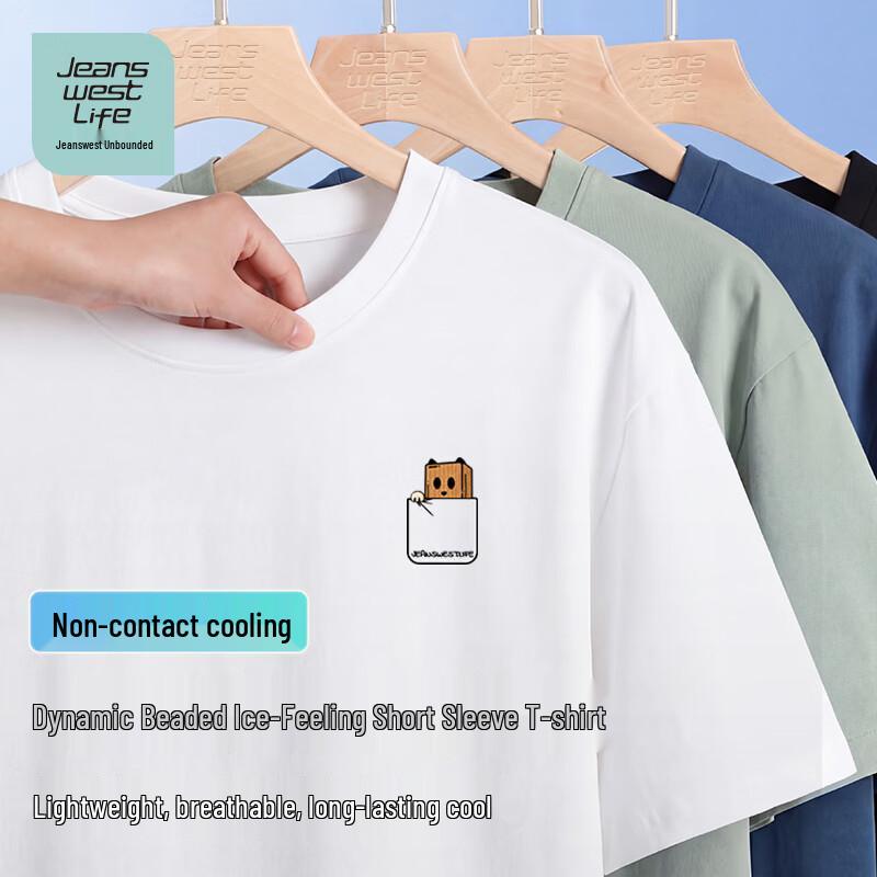 Jeanswest Men's Cool-Touch Pique Drop Shoulder T-Shirt