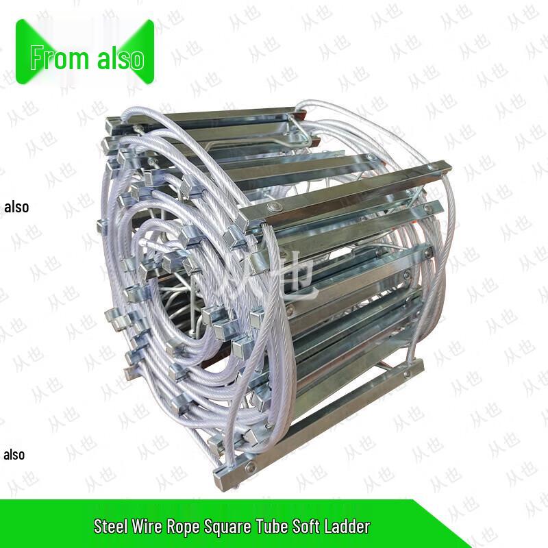 

Marine Steel Wire Rope Pilot & Embarkation Ladder