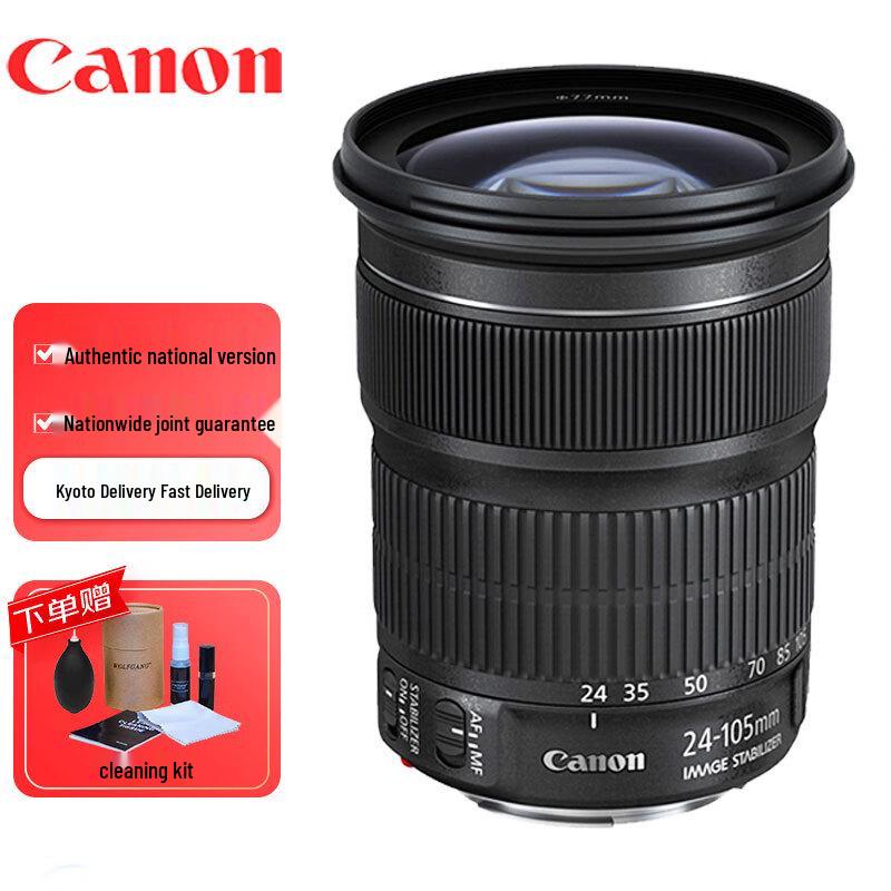 Зум-объективы Canon EF 24-105mm Standard Package