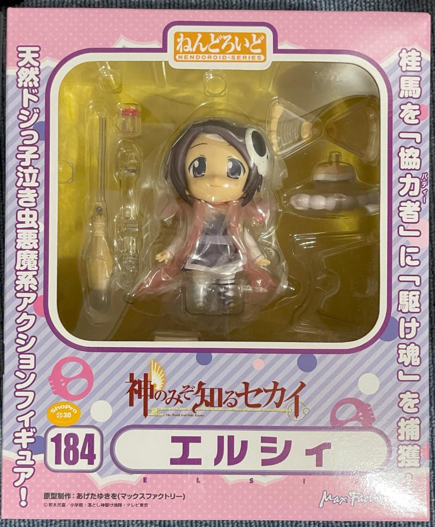 

[USED] The World God Only Knows Elsie Nendoroid 184