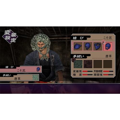 [switch] divine work theft -kamiwaza tourai-