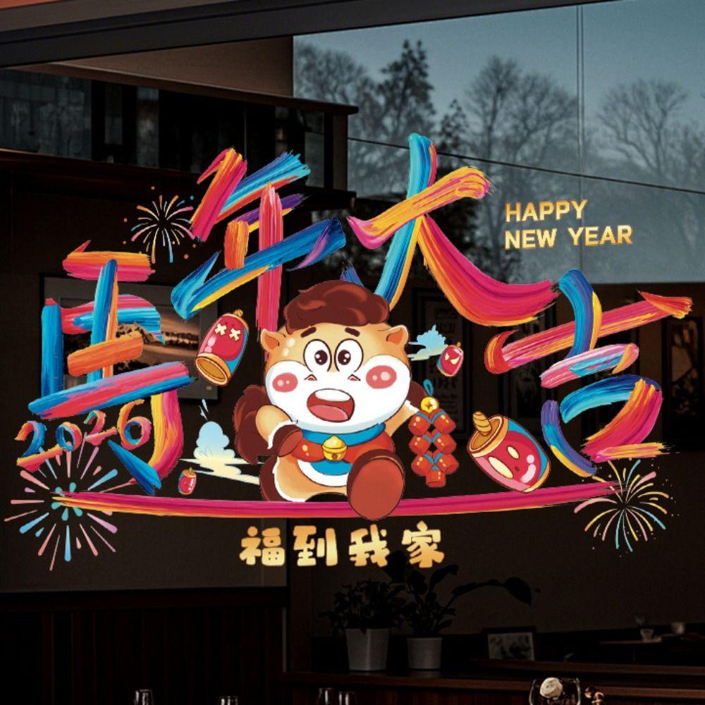 5D Glass Electrostatic Film Colorful 2026 Horse Year Stickers Window Glass Decor  Living Room