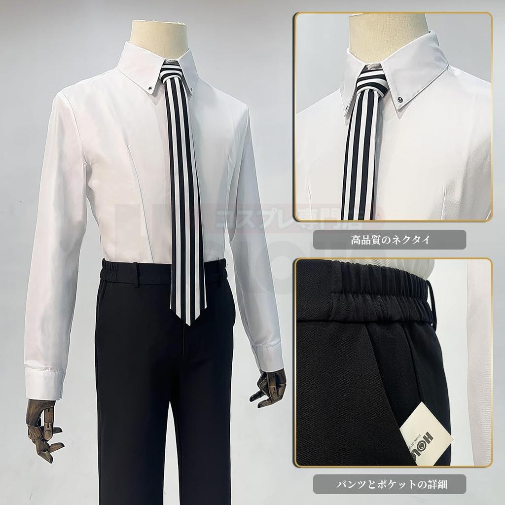 [HOLOUN] Shujin Academy High School Persona 5 Akechi Goro Uniform Cosplay Costume, Anime Costume, Halloween Costume, Performance Outfit, Holiday Gift