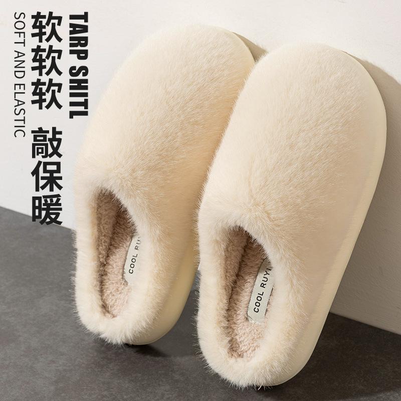Plush Silent Home Cotton Slippers Indoor Soft Bottom Plush Cotton Slippers Autumn and Winter Large Size Non-slip Floor Confinement Shoes