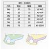Adjustable Color Block Ice Cool Sun Protection Four Leg Clothes For Large Dogs