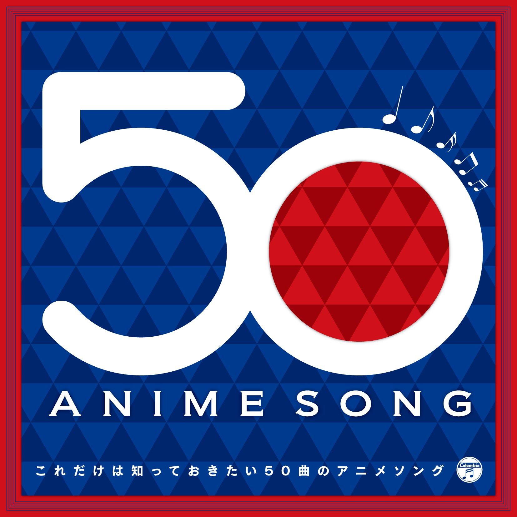 50 Anime Songs You Absolutely Must Know