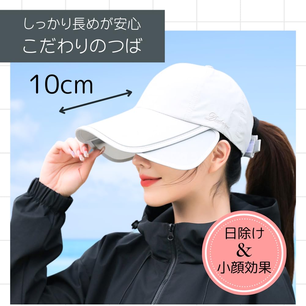 Coadă de cal UV Largă Adâncă Laterală Reglabilă Vizieră de Soare Gratuită [ALVEIN] Șapcă, Protecție, UPF50+, Bor, Bor, Golf, Tenis, Atașată, (JP, alfabet, dimensiune, negru)