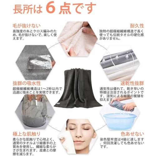 Oseamaid Large Bath Towels, 5-Piece Set, 5 Colors, Microfiber Towels, Absorbent, Quick-Drying, Antibacterial, and Odor-Resistant (White, Gray, Light G