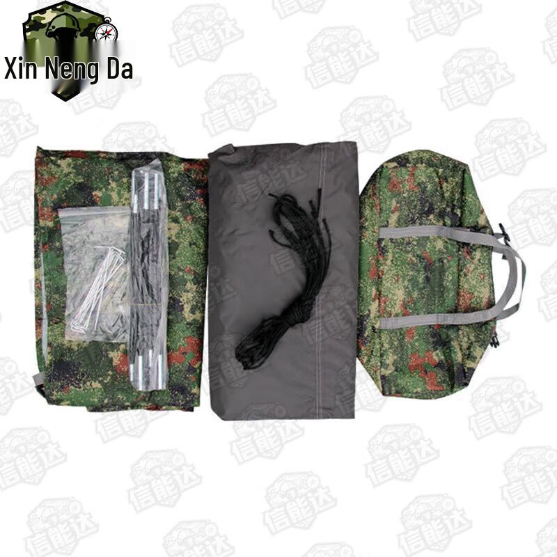 Xinnengda Outdoor Camping Gear