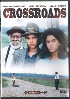 

DVD MOVIE - Crossroads TSDD10942 SONY Japan Movies & DVD Used