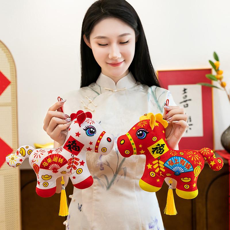 Peluche Cheval Porte-Bonheur du Nouvel An Chinois Avec Remplissage en Coton PP Pour les Cadeaux de la Fête du Printemps