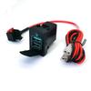 car charger