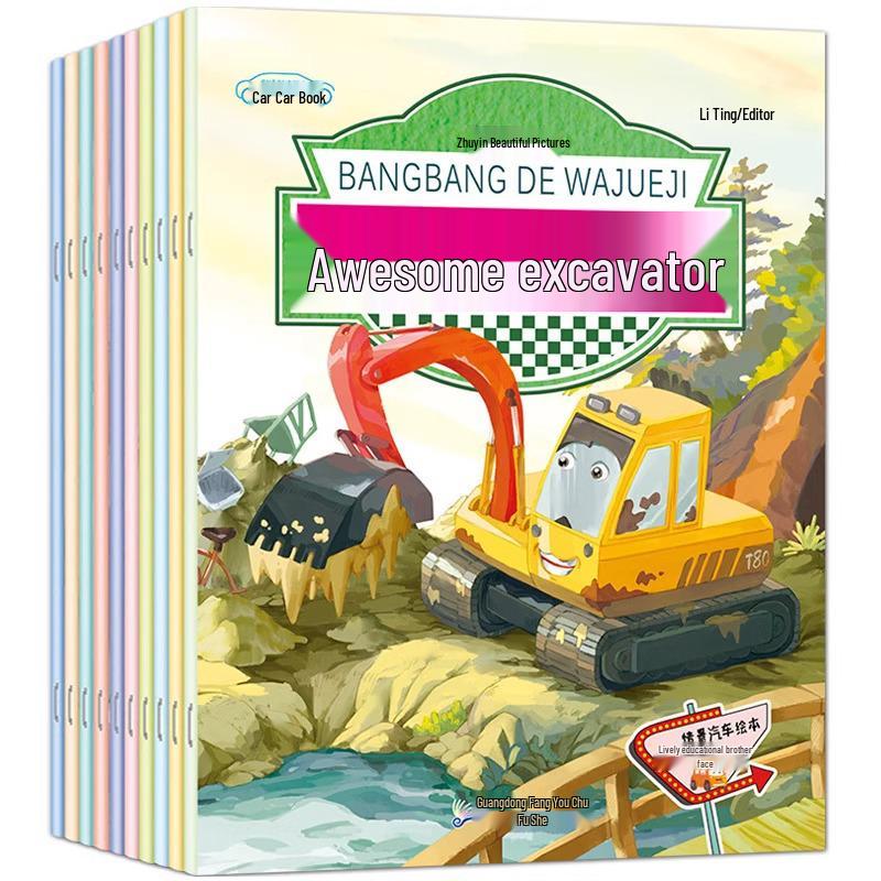 Awesome Excavator & Fire Truck Pinyin Picture Book for Ages 2-6