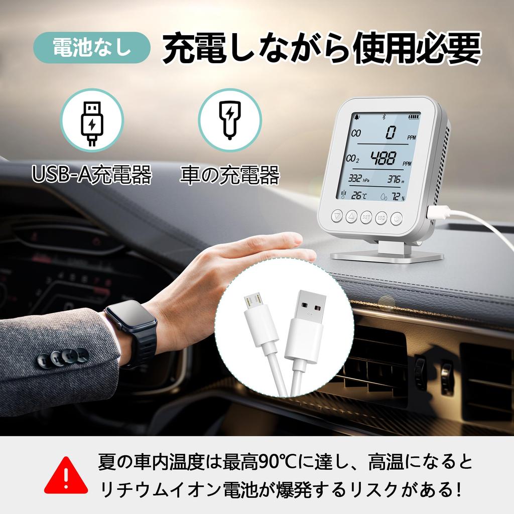 Carbon Dioxide Concentration Meter, CO2 Monitor, CO/CO2 Concentration, Humidity, Temperature, Atmospheric Pressure, Altitude Function,