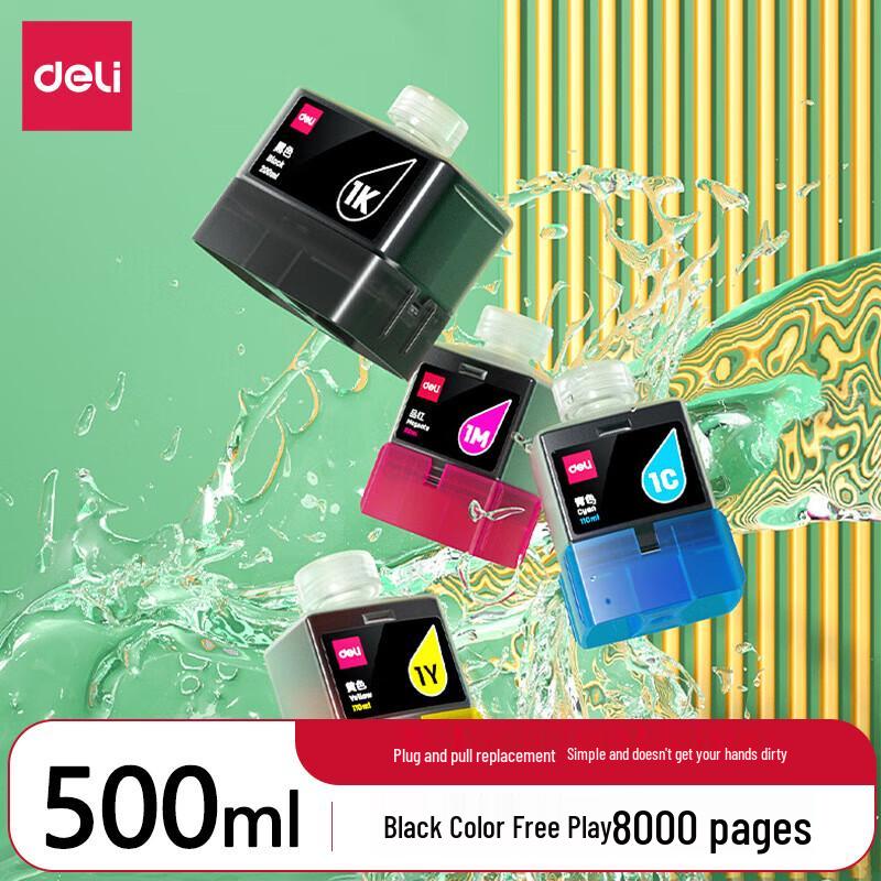 Deli 1Ks/1 Ink Four-Color Set
