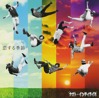 CD NAOTO INTI RAYMI  Koisurukisetsu UMCK5427PROMO  2013 Japan ObiJapanese PopRock Used