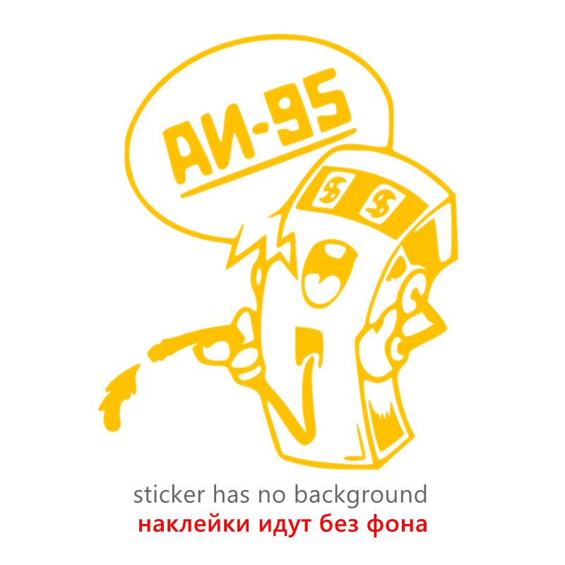 Die-Cut Vinyl Decal Funny Fuel Tank Car Sticker Car Sticker Waterproof Auto Decors