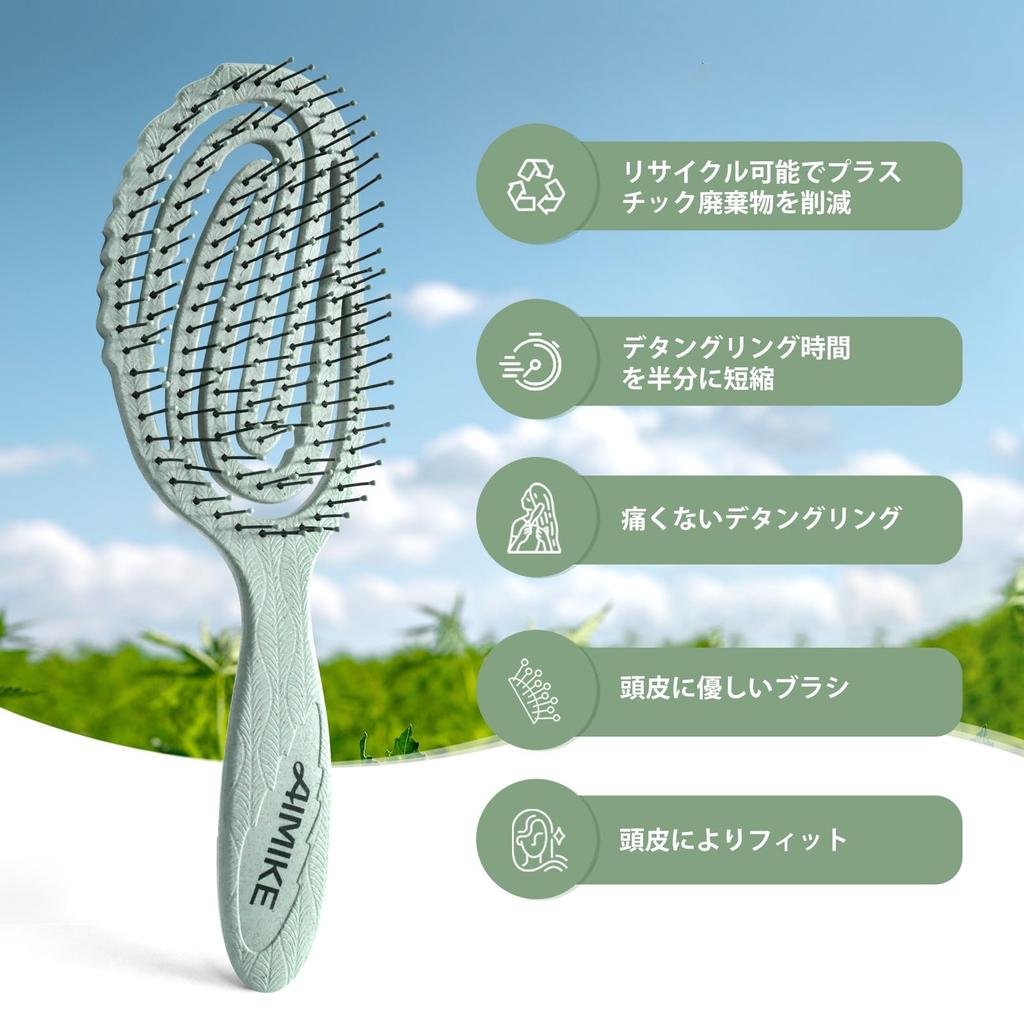 AIMIKE Detangling Brush Detangling Hair Brush Tangle Free Brush Fits Your Head Wet Dry Brush Smooth Hair Skeleton Brush Easy To Care Wet Hair Brush