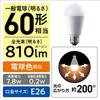Panasonic LED Light Bulb E26 Equivalent To 60 Type Light Equivalent To Light Bulb Color General Light Sensor LDA8LGKUNS Base, Bulb, (7.8W),