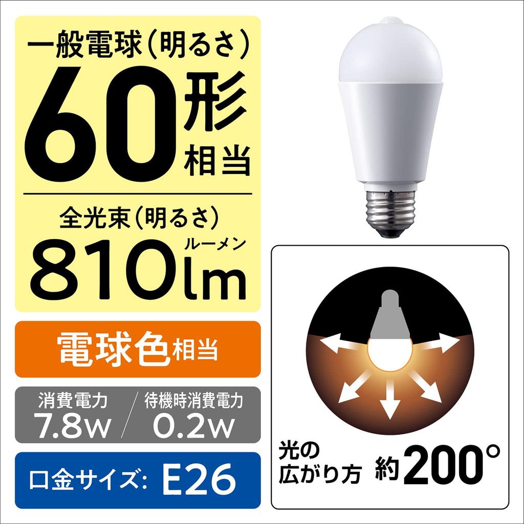 Panasonic LED Light Bulb E26 Equivalent To 60 Type Light Equivalent To Light Bulb Color General Light Sensor LDA8LGKUNS Base, Bulb, (7.8W),