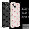 Full Screen Bow Design Sense Apple 15 Mobile Phone Case for Girls Iphone16promax Silicone Protective Case