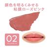 CEZANNE Souffle Lip 02 French Rose 4.2g Matowa Pomadka Wysoka Przyczepność