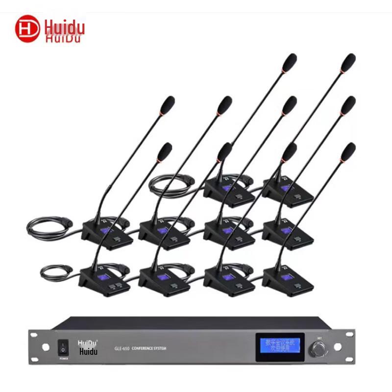 HuiDu GLE-650S Digital Wired Conference System (10 Gooseneck Mics) (CN Version)