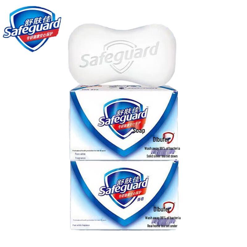 Safeguard Pure White Antibakterielle Seife