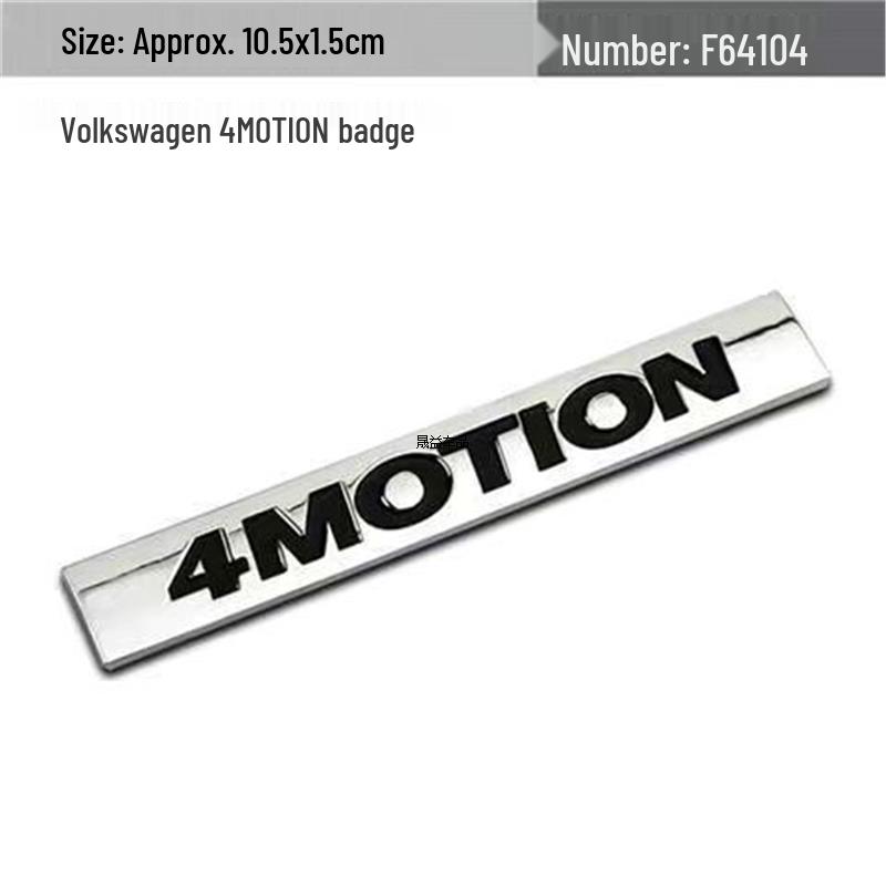 Tiguan, CC, Lavida, Golf, Sagitar, Magotan, Passat TSI Car Metal Tail Emblem Modification