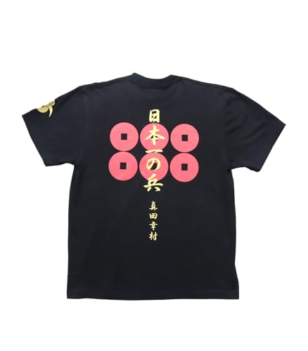 Shin-A Japanese Souvenir [Sanada Yukimura T-Shirt] 2L Black