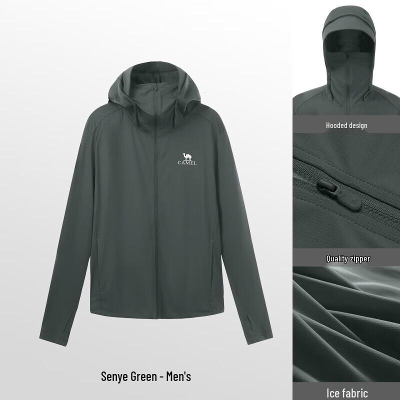 Camel Men s Lightweight Ice-Feel UPF50+ Sun Protection Jacket 3XL